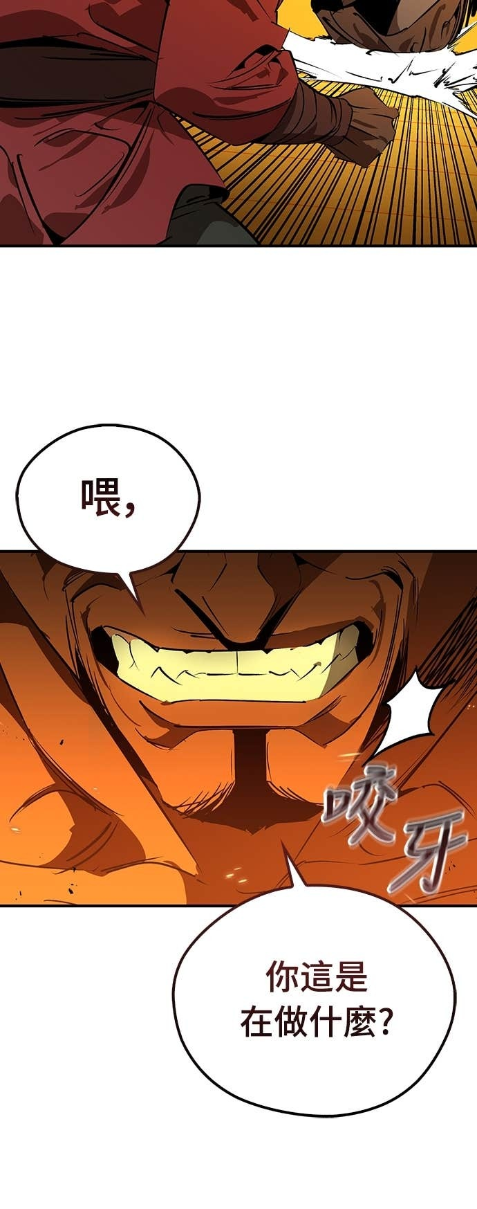 第103话 第49页