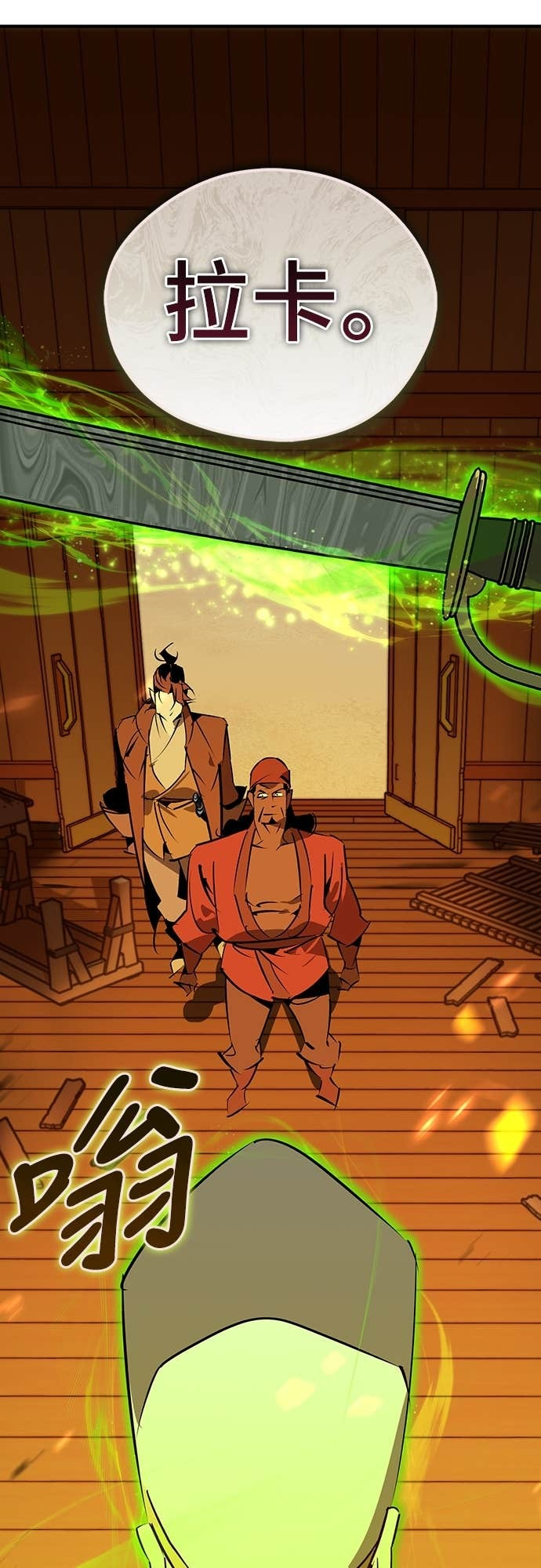 第103话 第50页