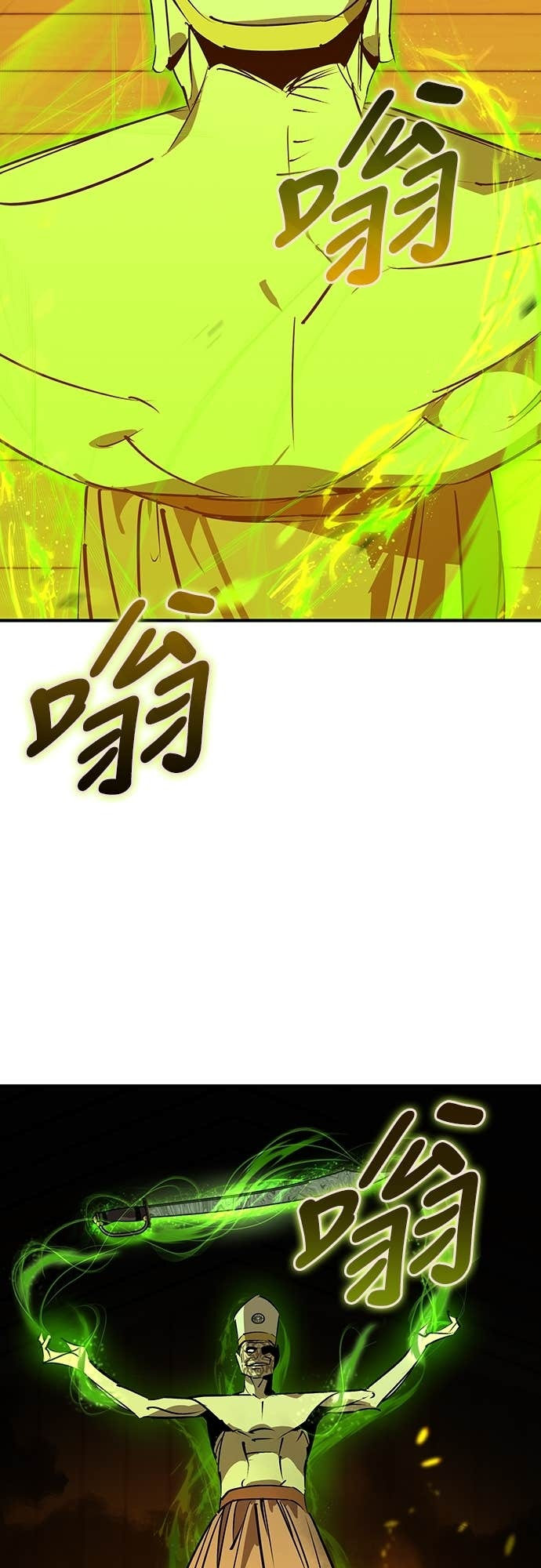 第103话 第51页