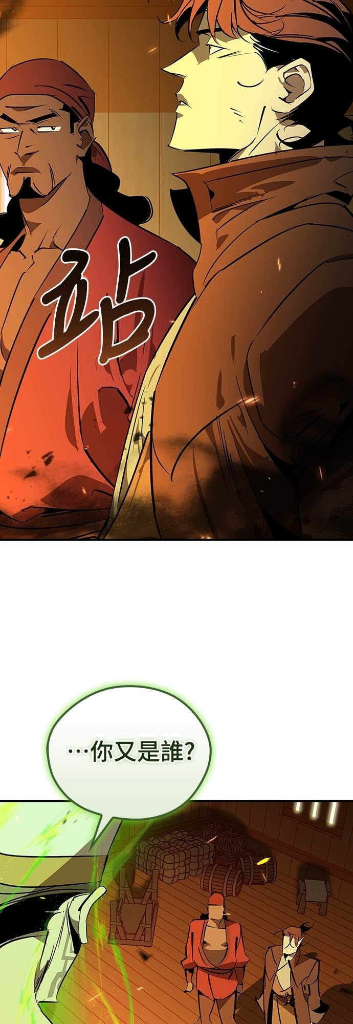 第103话 第58页