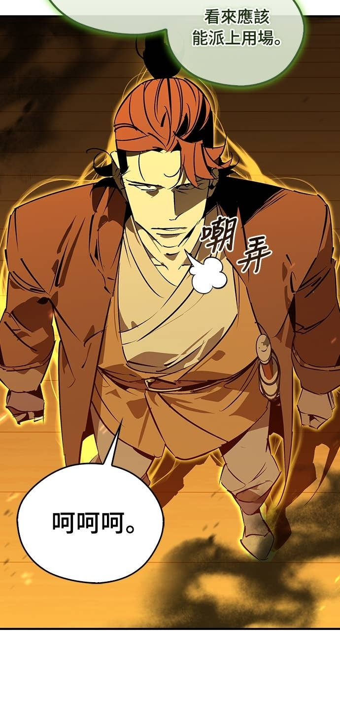 第103话 第60页