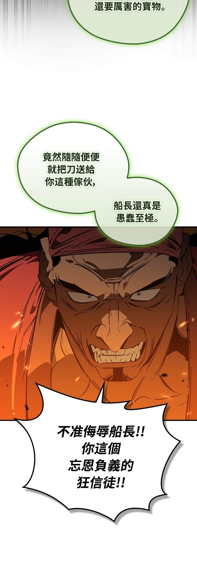 第103话 第63页