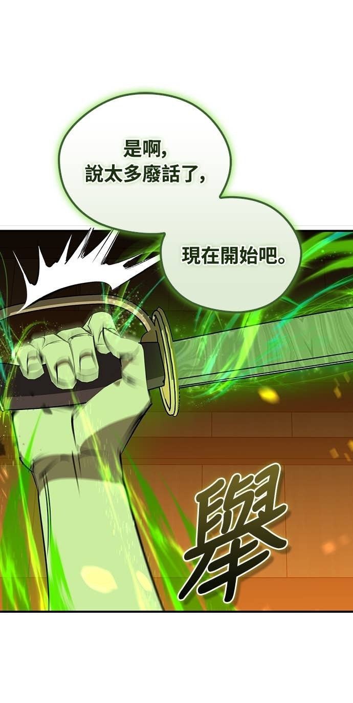 第103话 第64页