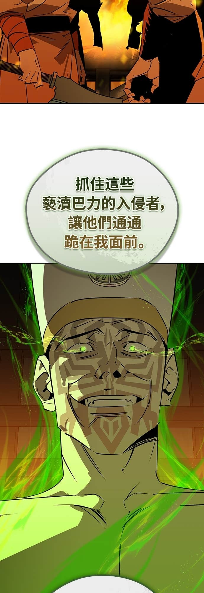 第103话 第66页