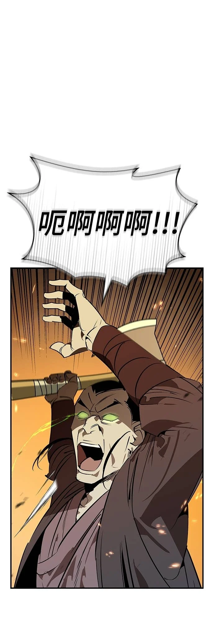 第104话 第1页