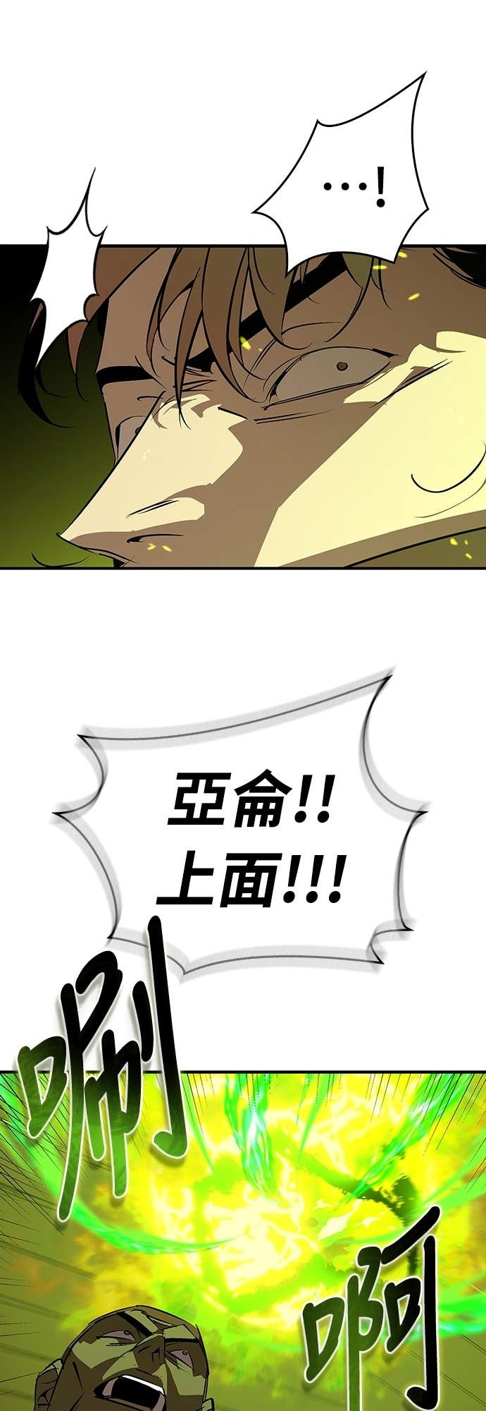第104话 第13页