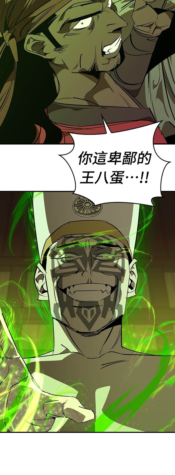 第104话 第15页