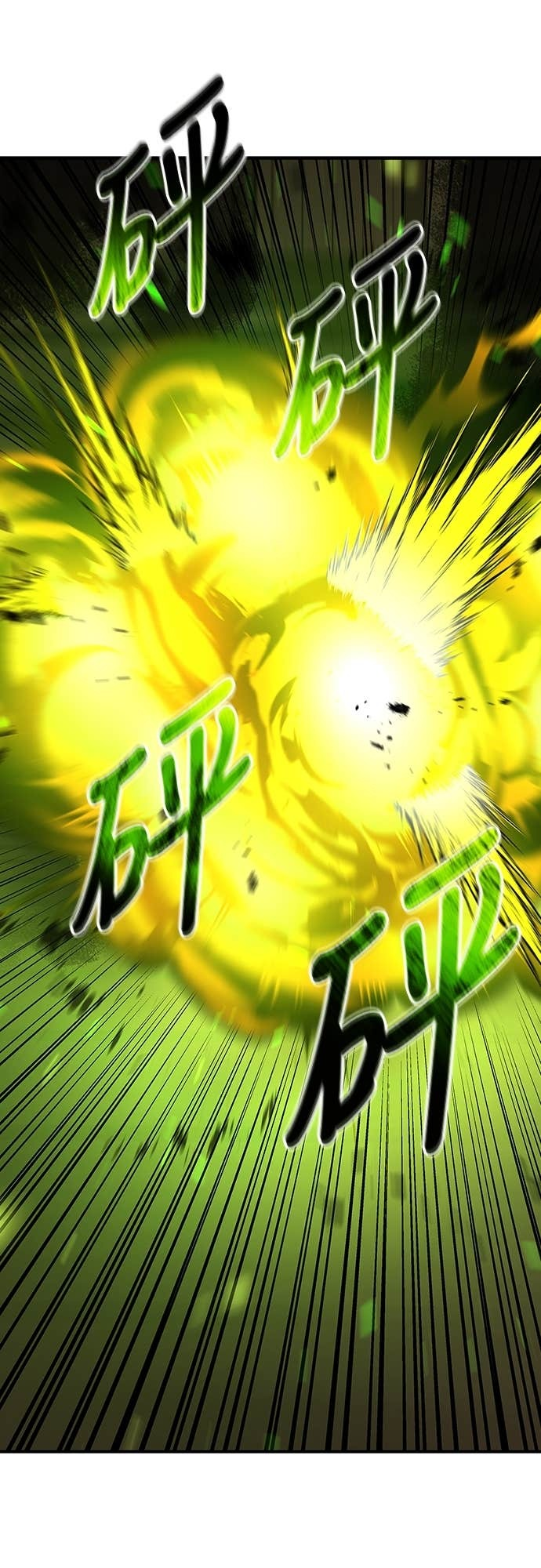 第104话 第16页