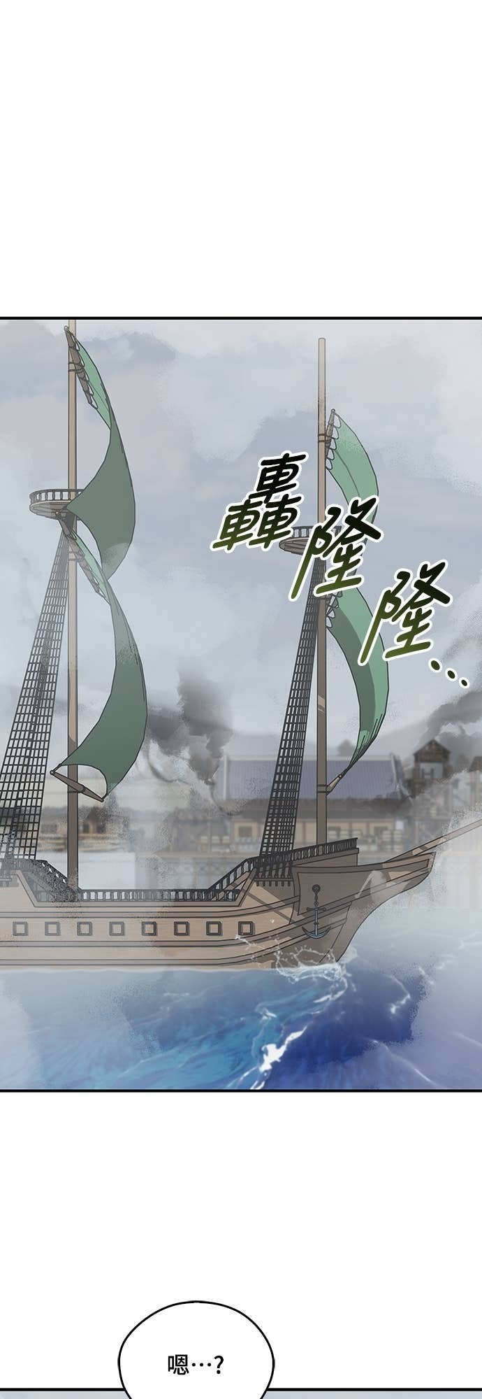 第104话 第17页