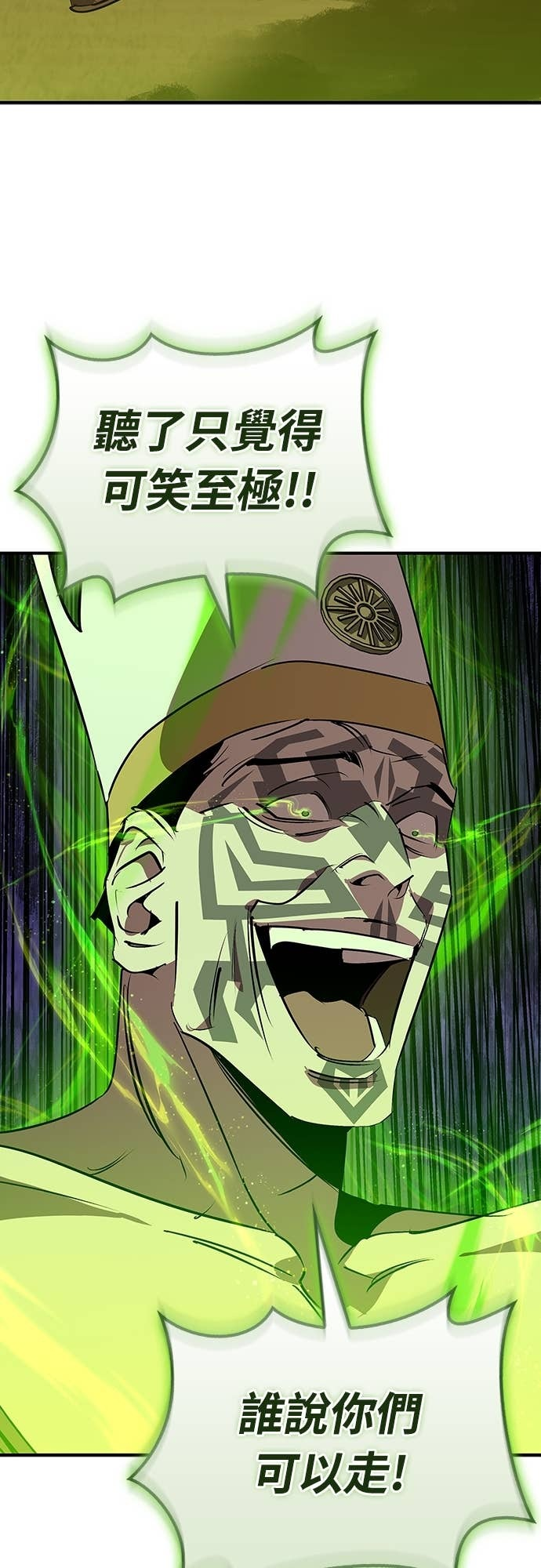 第104话 第29页