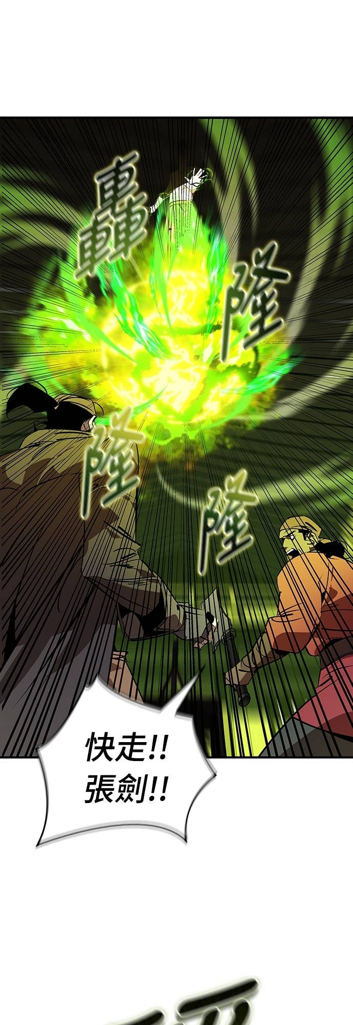 第104话 第32页