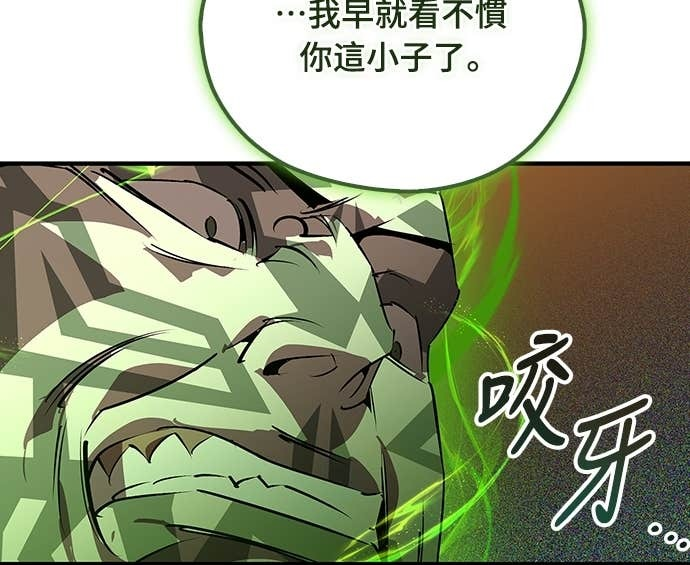 第104话 第43页