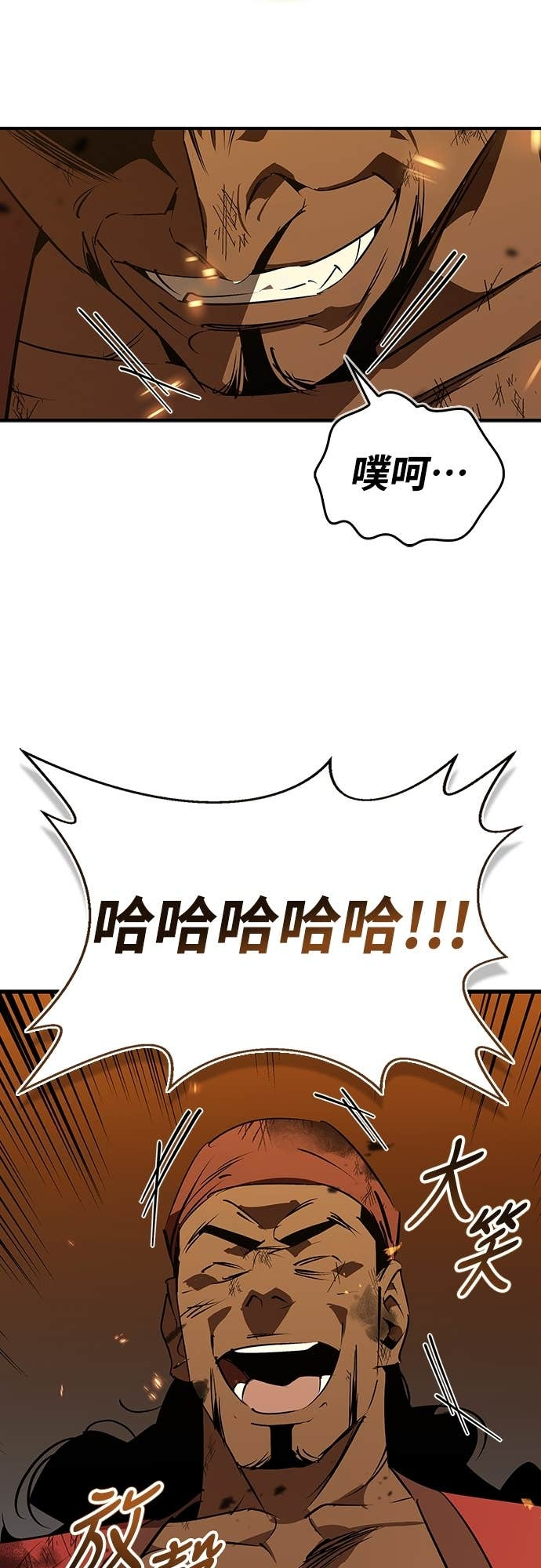 第104话 第46页