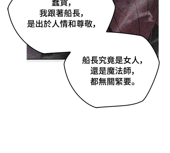 第104话 第48页