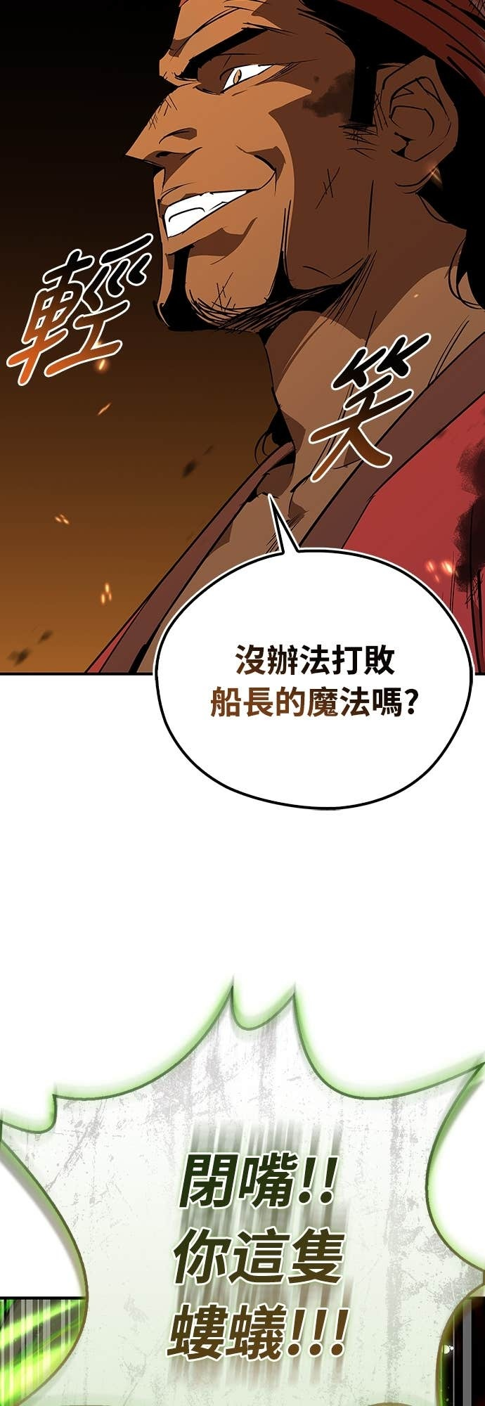 第104话 第51页