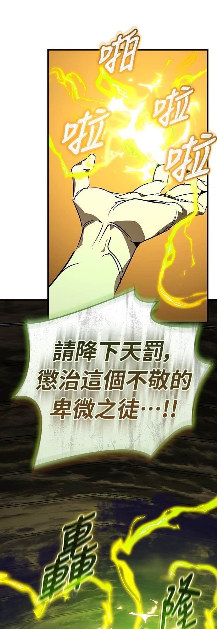 第104话 第54页