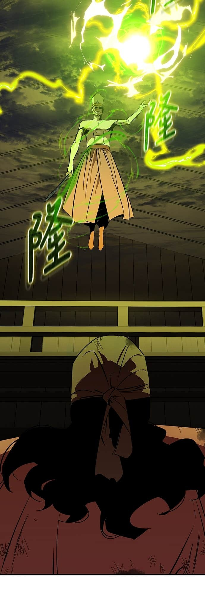 第104话 第55页