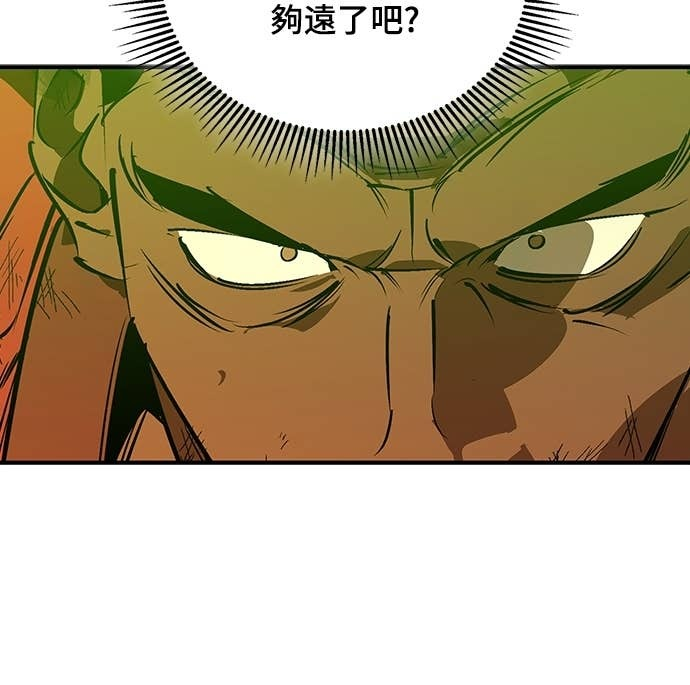 第104话 第57页