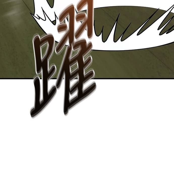 第104话 第61页