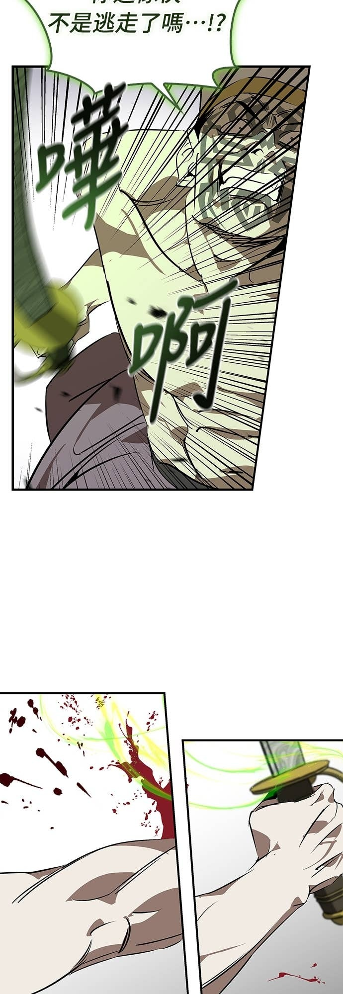 第104话 第64页