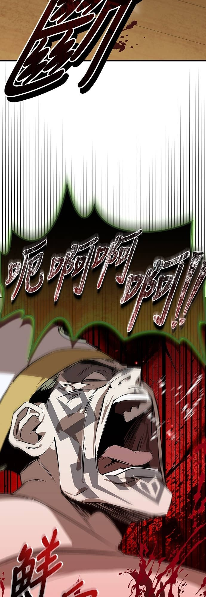 第104话 第67页