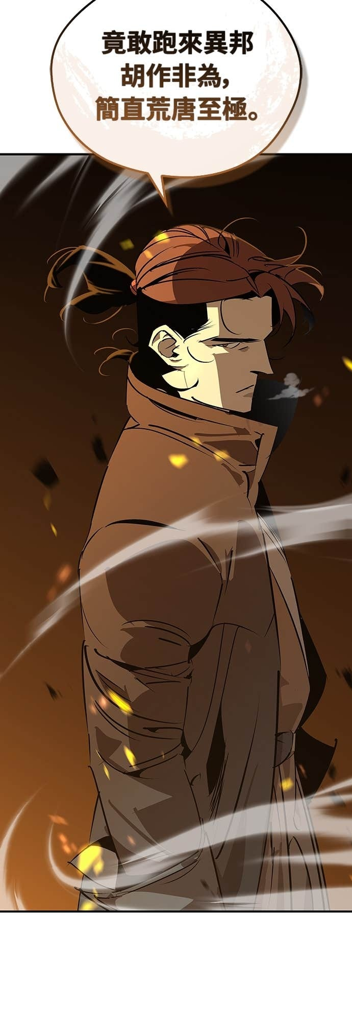 第104话 第69页