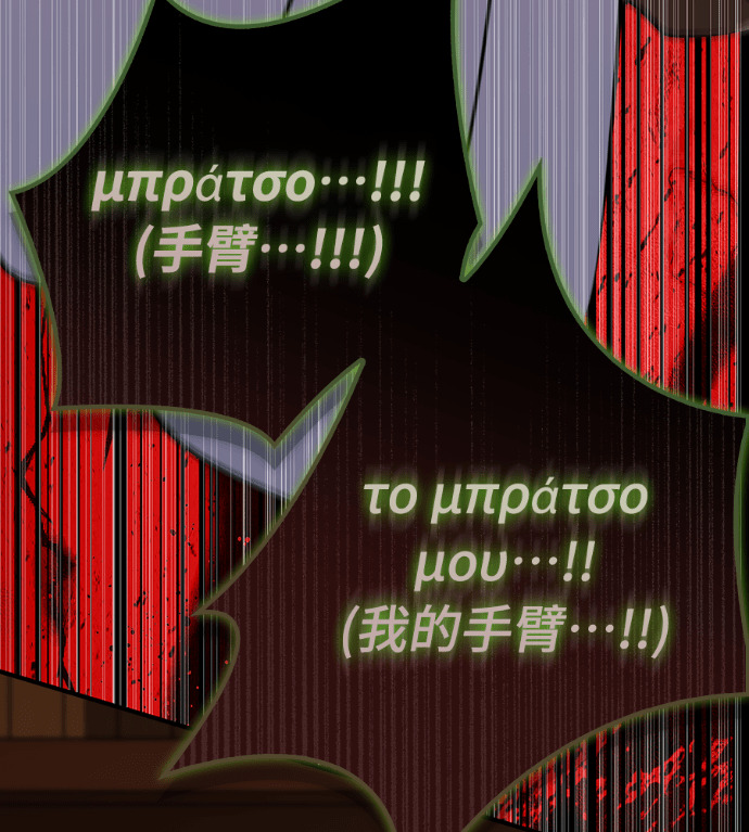 第105话 第5页