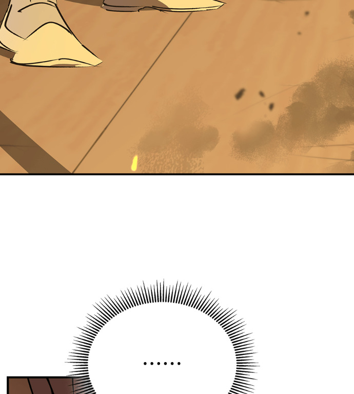 第105话 第8页