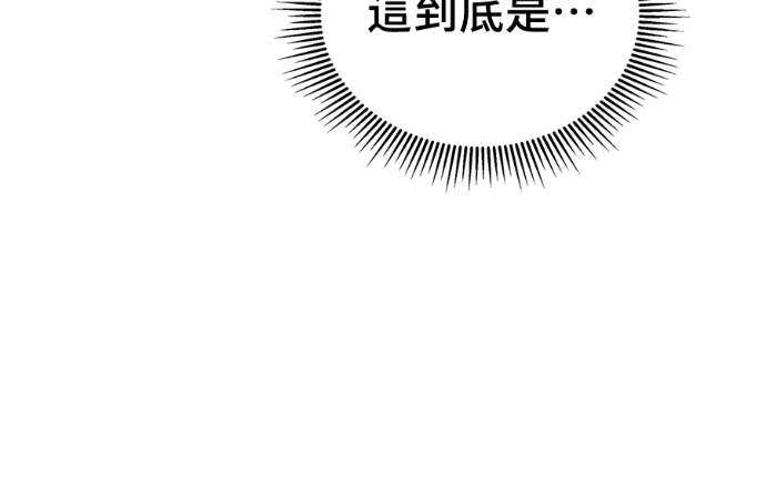 第105话 第10页