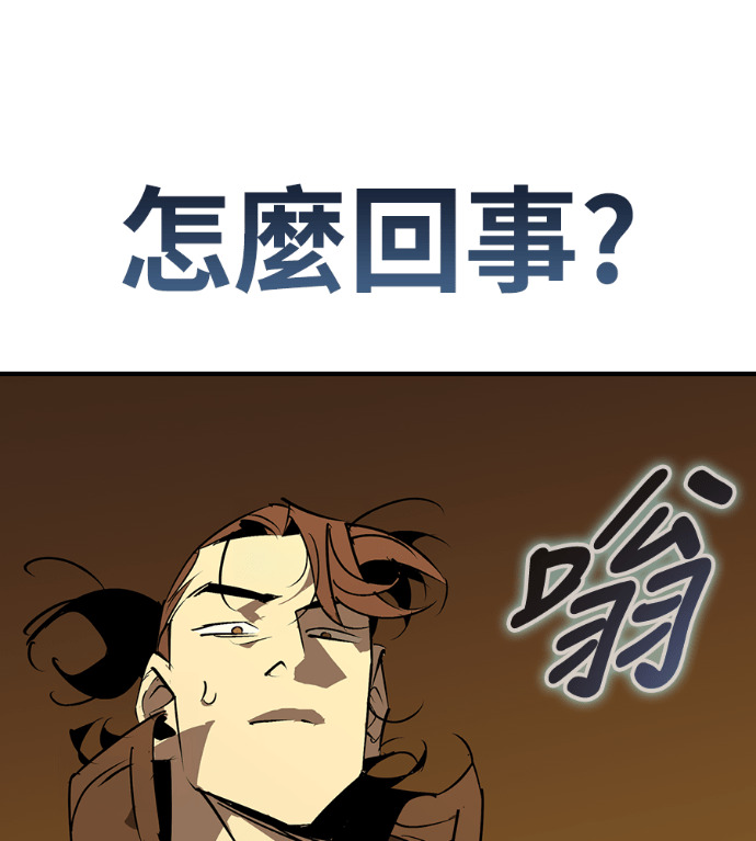 第105话 第11页