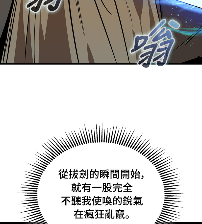 第105话 第13页