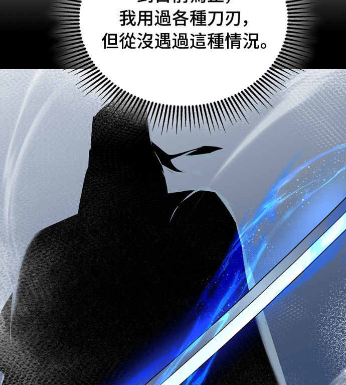 第105话 第16页