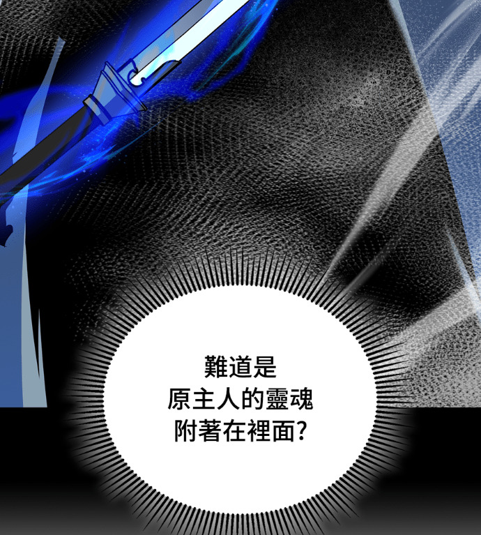 第105话 第17页