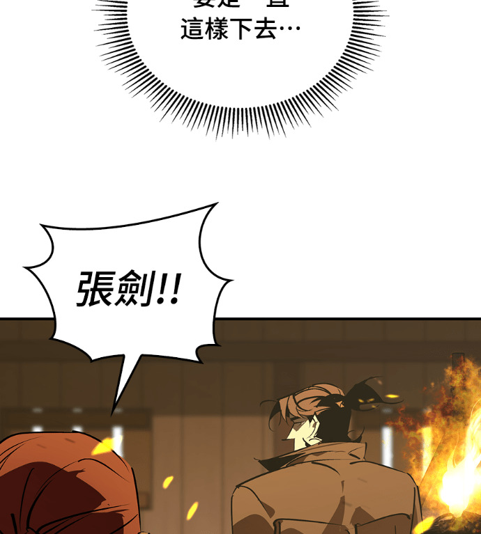 第105话 第19页