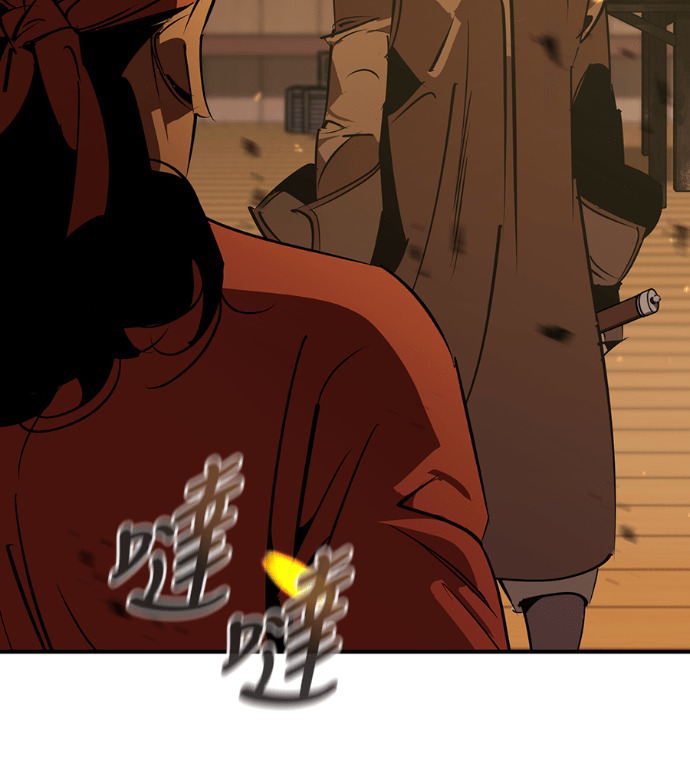 第105话 第20页