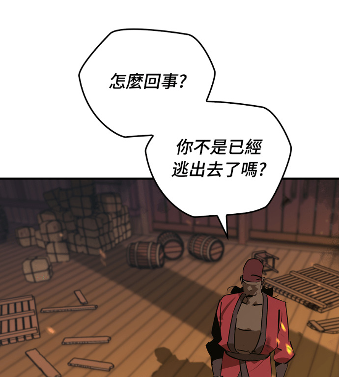 第105话 第22页