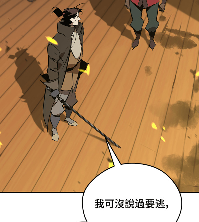 第105话 第23页