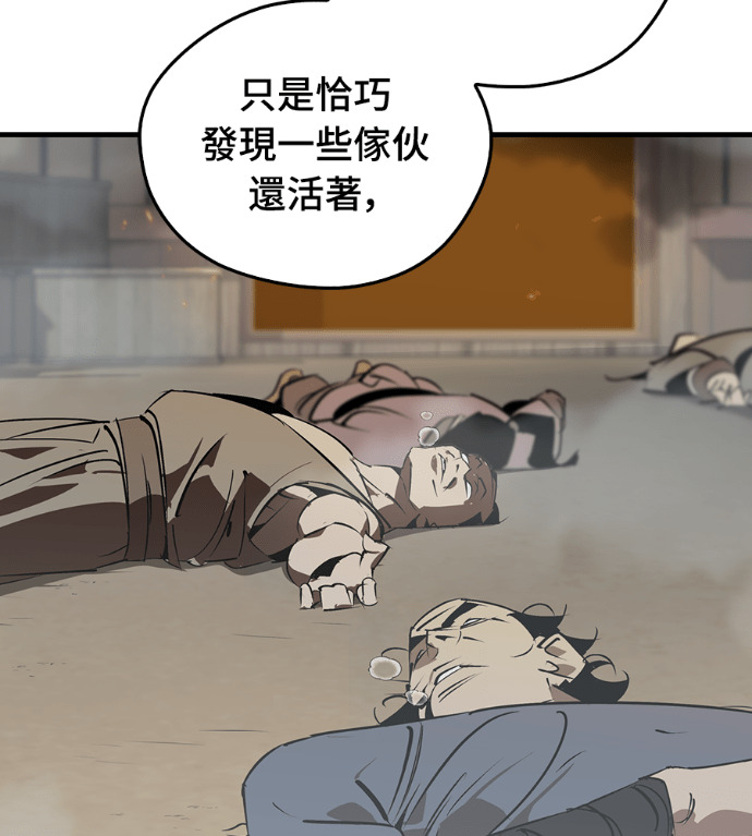 第105话 第24页