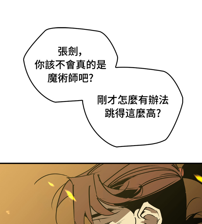 第105话 第26页