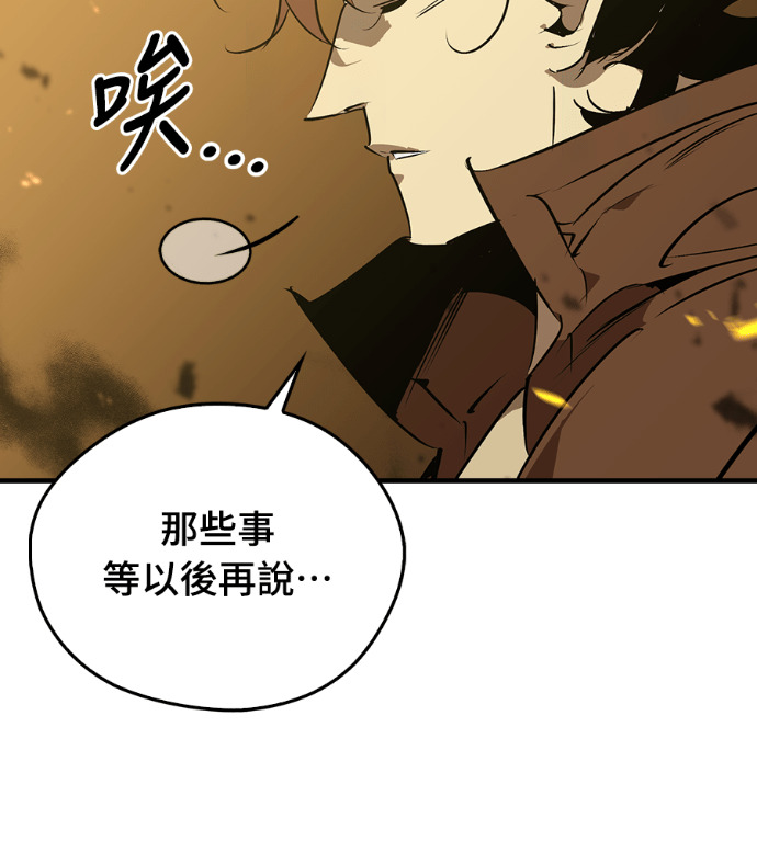 第105话 第27页