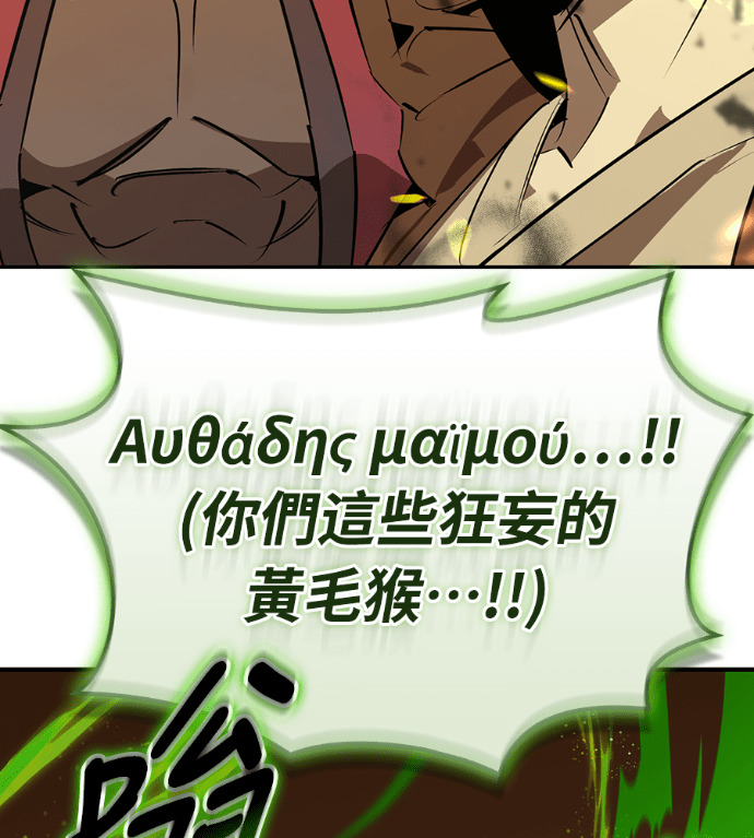 第105话 第31页