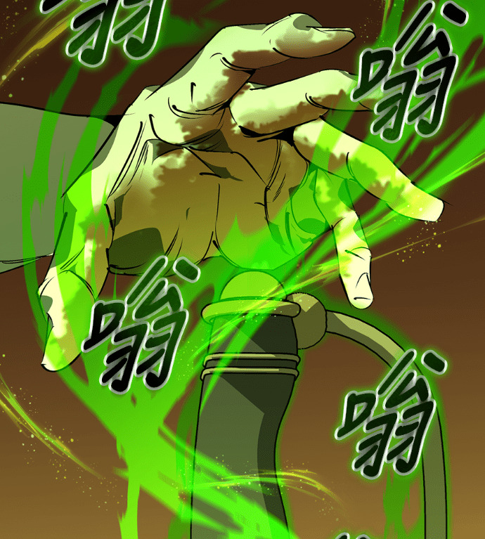 第105话 第32页