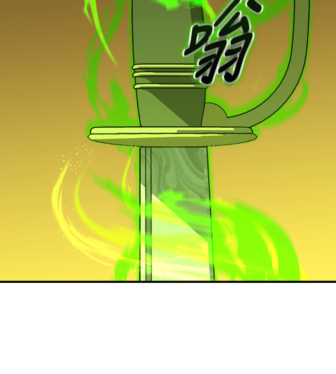 第105话 第33页