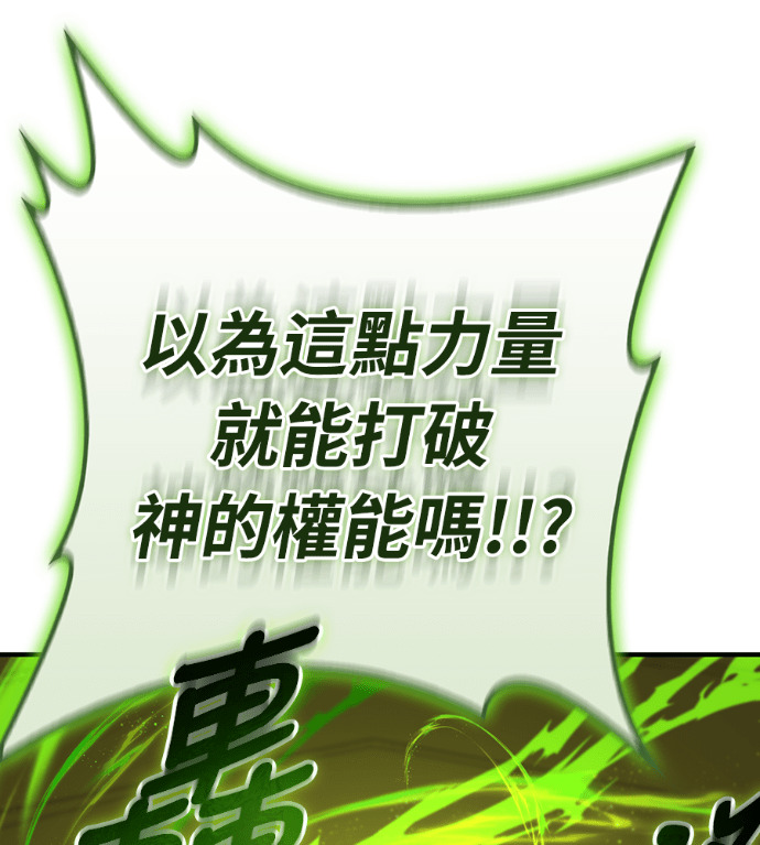 第105话 第34页