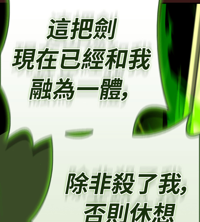 第105话 第37页