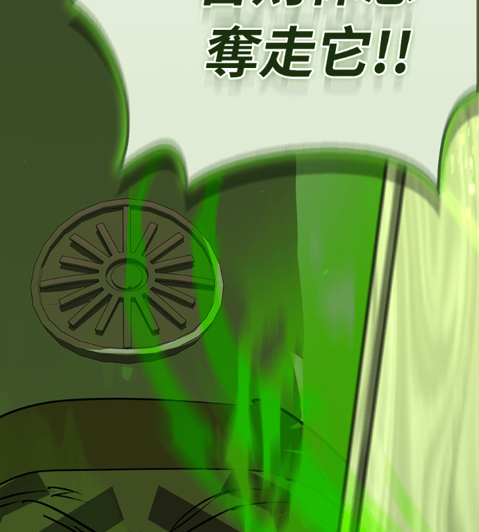 第105话 第38页