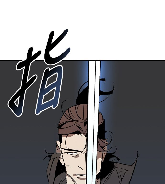 第105话 第42页