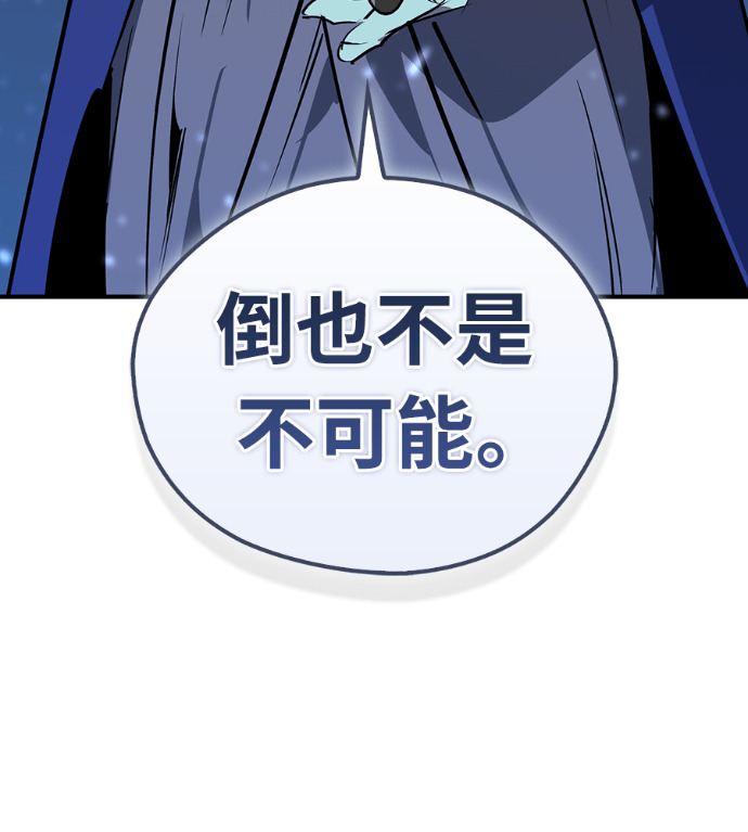 第105话 第44页