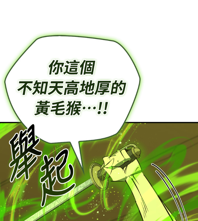 第105话 第45页