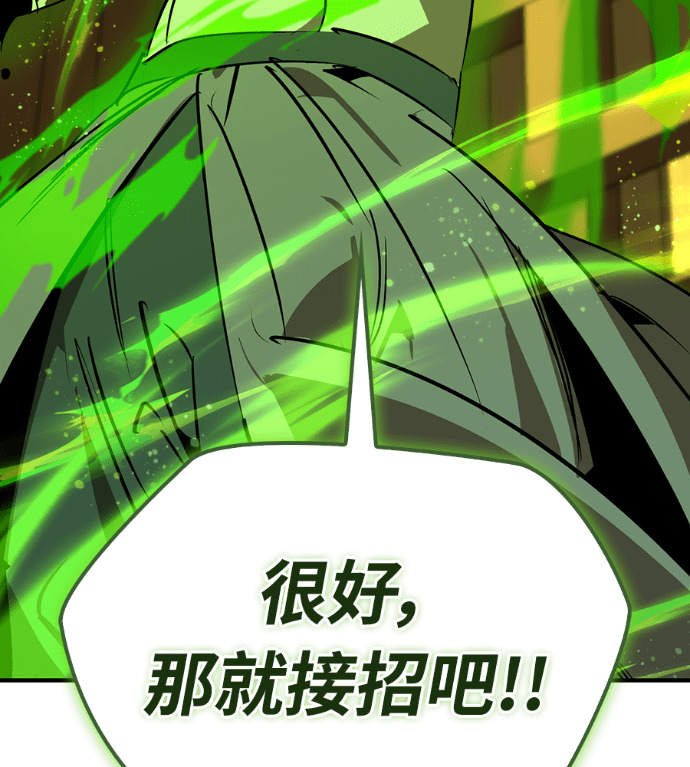 第105话 第47页